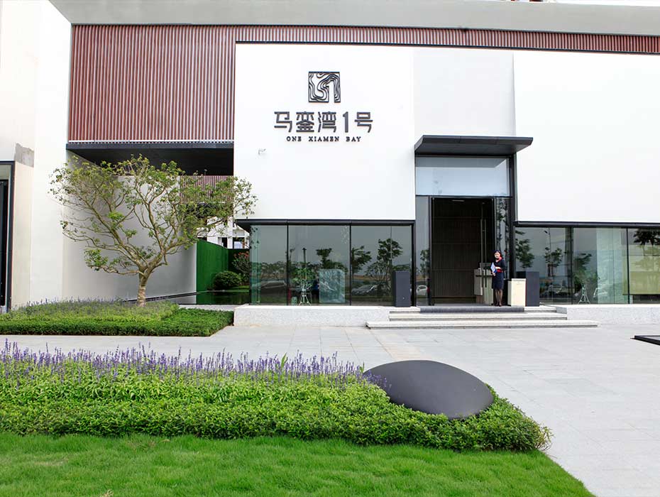 金地•马銮湾1号